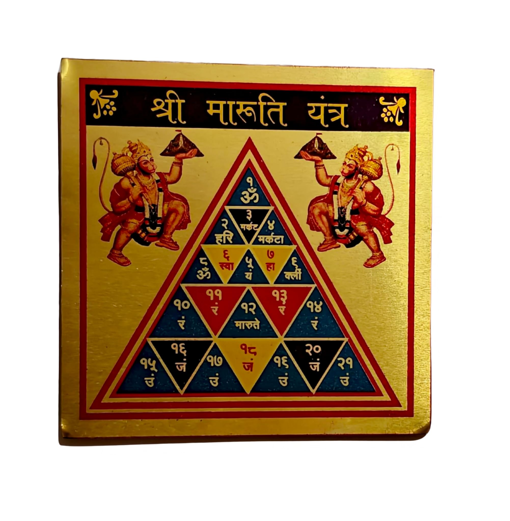 Yantras for Wealth & Protection | Energized Vastu -20