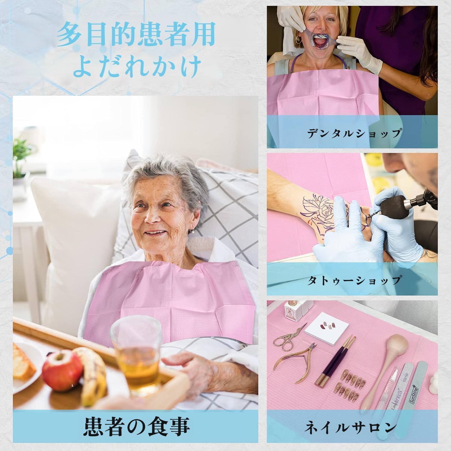 Amazon.co.jp: [Aishaba]1000枚 紙エプロン 使い捨て 歯科 エプロン 8