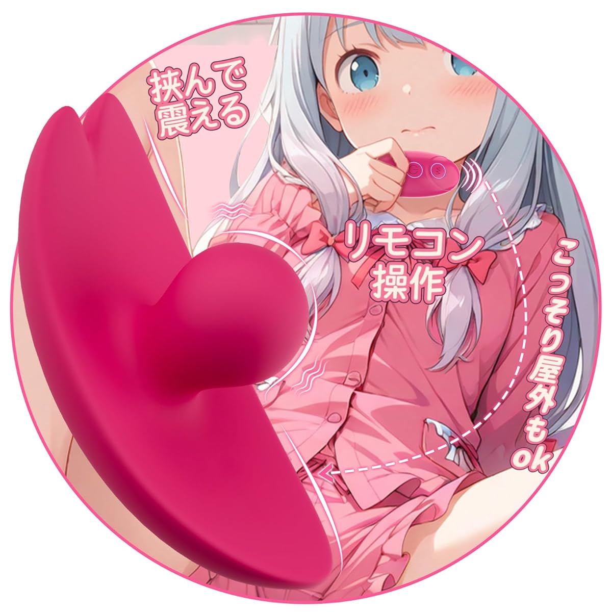 遠隔操作 バイブ ローター【10種激震快感＋10m遠隔操作+2点同時責め+静音設計】リモコンバイブ ワイヤレス 人気 強力 静か 装着式 潮吹き カップル向け とびっこ おなにーグッズ 女性用 中いき アダルトグッズ 完全防水 USB充電式 日本語説明書付き