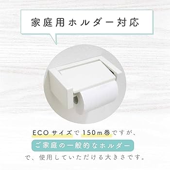 Amazon.co.jp: トーヨ 業務用 トイレットペーパー タイニー シングル