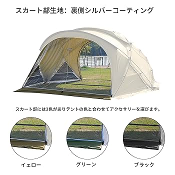 Tenplay G-TENT M 170 グリーン　別売りTPU付き 楽天市場】【スーパーSALE・21%OFF】【特典放送】「Tenplay公式
