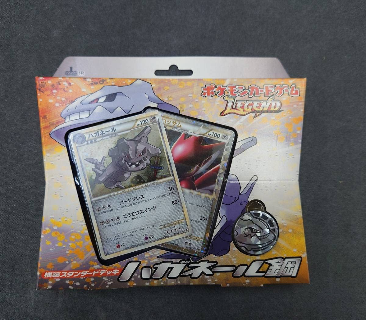 ポケモンカード ハガネール鋼 未開封 ポケモンカード ハガネール鋼 未開封 - メルカリ