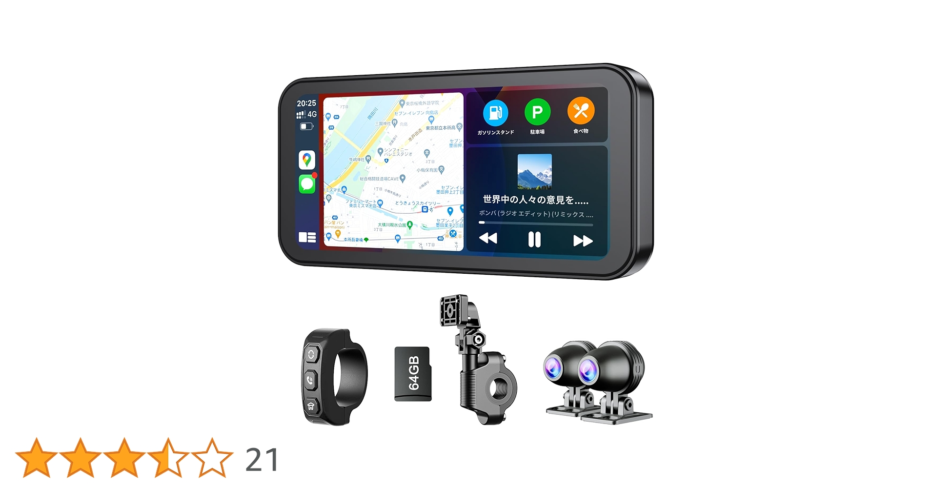 Amazon.co.jp: Changer バイクナビ バイク用ドライブレコーダー 6.25