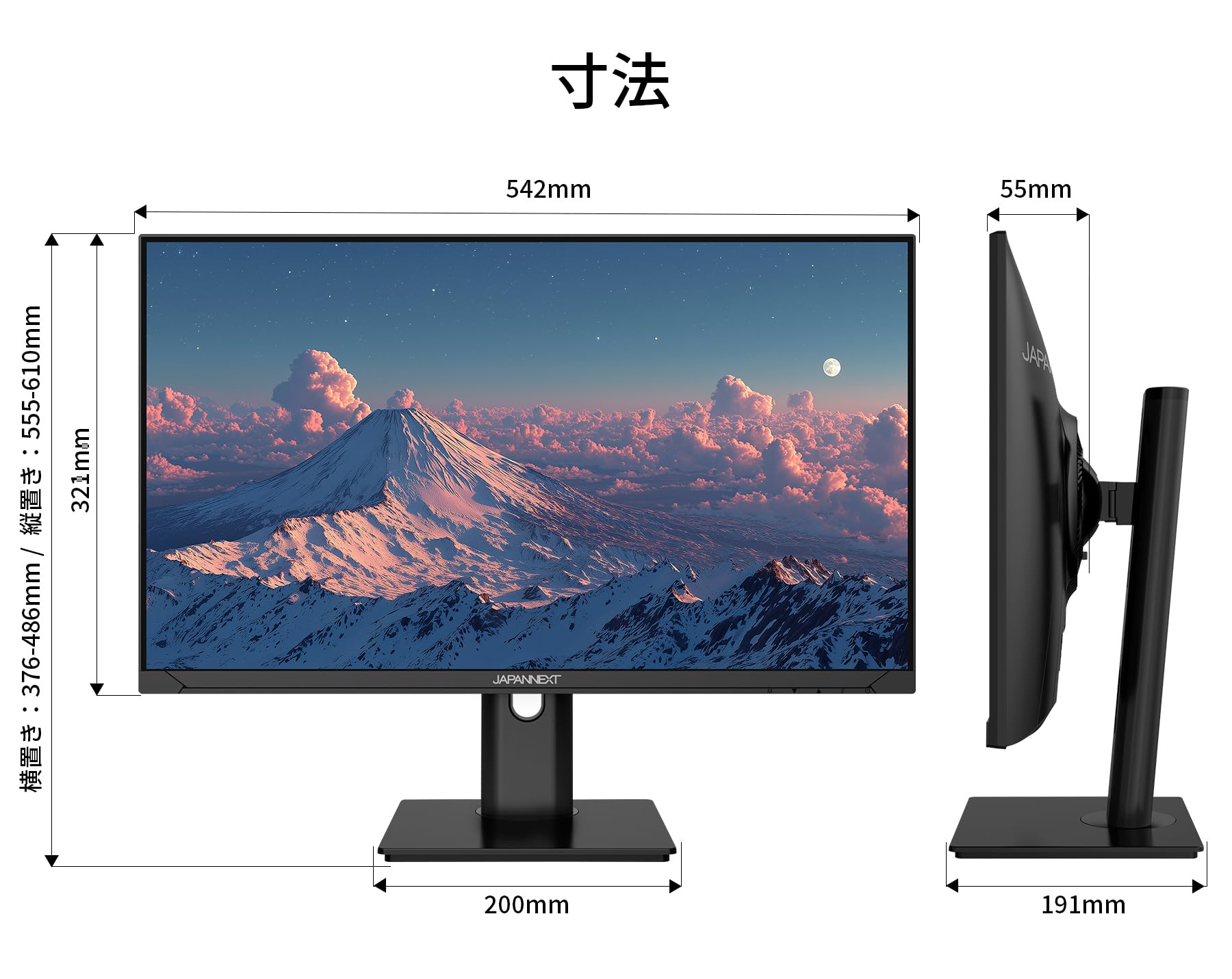 Amazon.co.jp: JAPANNEXT 23.8インチ IPSパネル搭載 フルHD(1920x1080