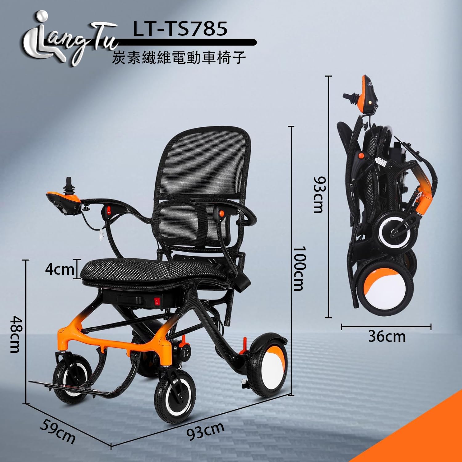 Amazon | LangTu 炭素繊維電動車椅子 電動車椅子 全自動車椅子 電動