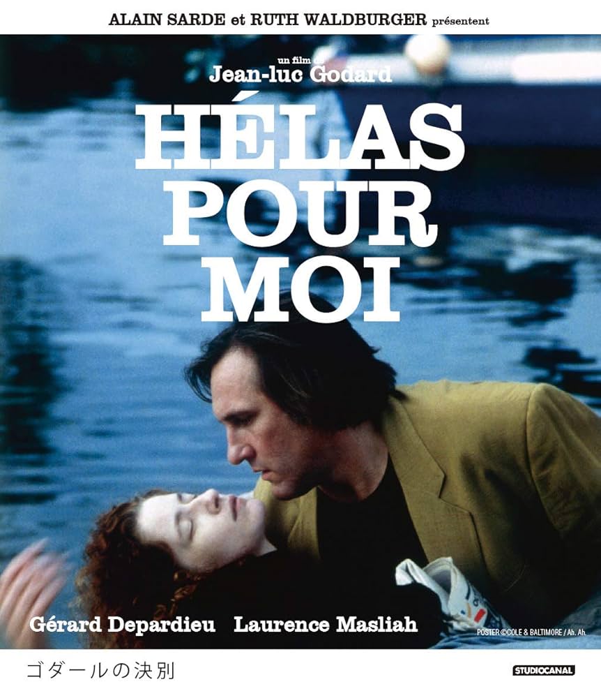 ゴダールの決別 [Blu-ray] Amazon.co.jp: ゴダールの決別 [Blu-ray] : ジェラール