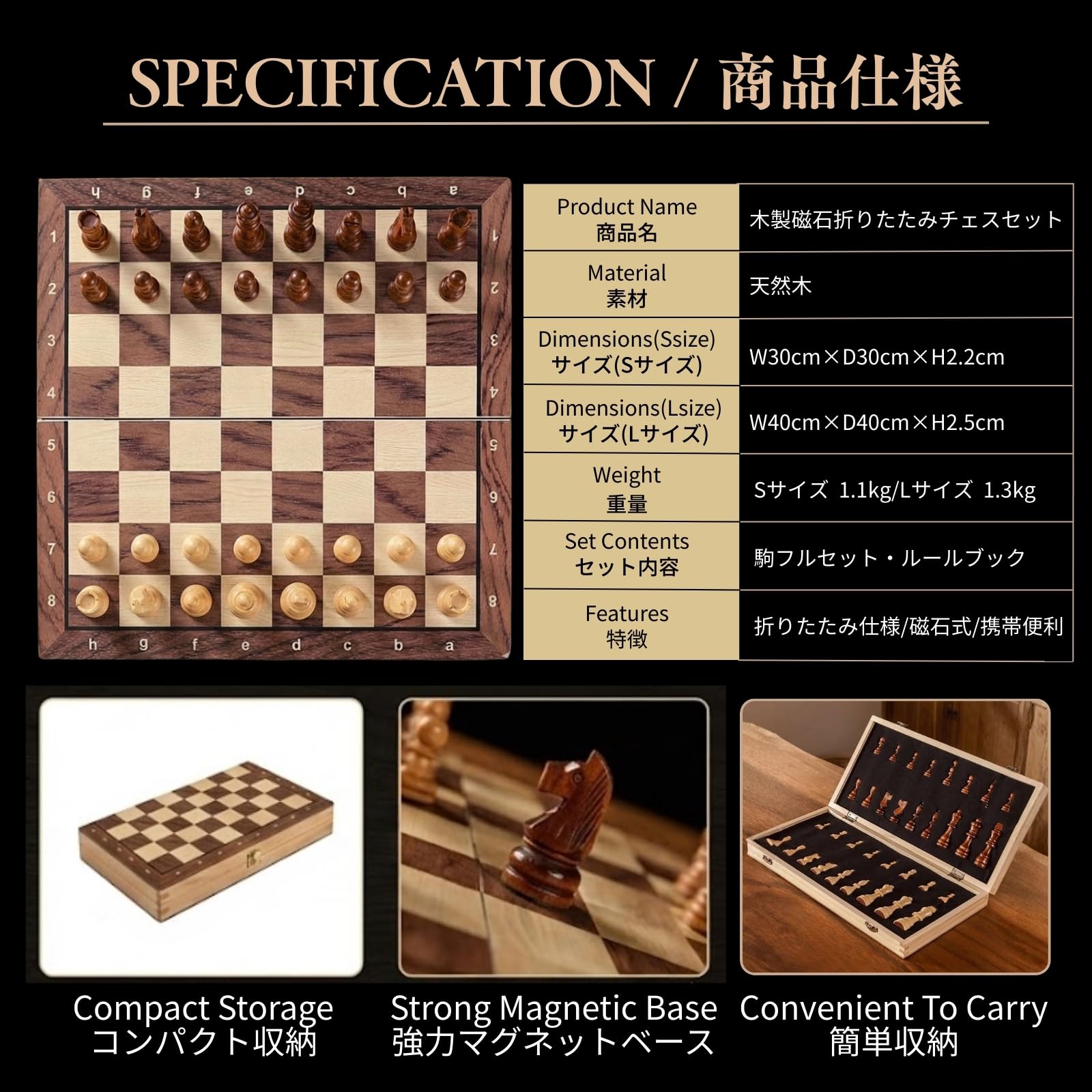 Amazon | MAKUMINORS チェス セット 【論理思考教育アドバイザー監修