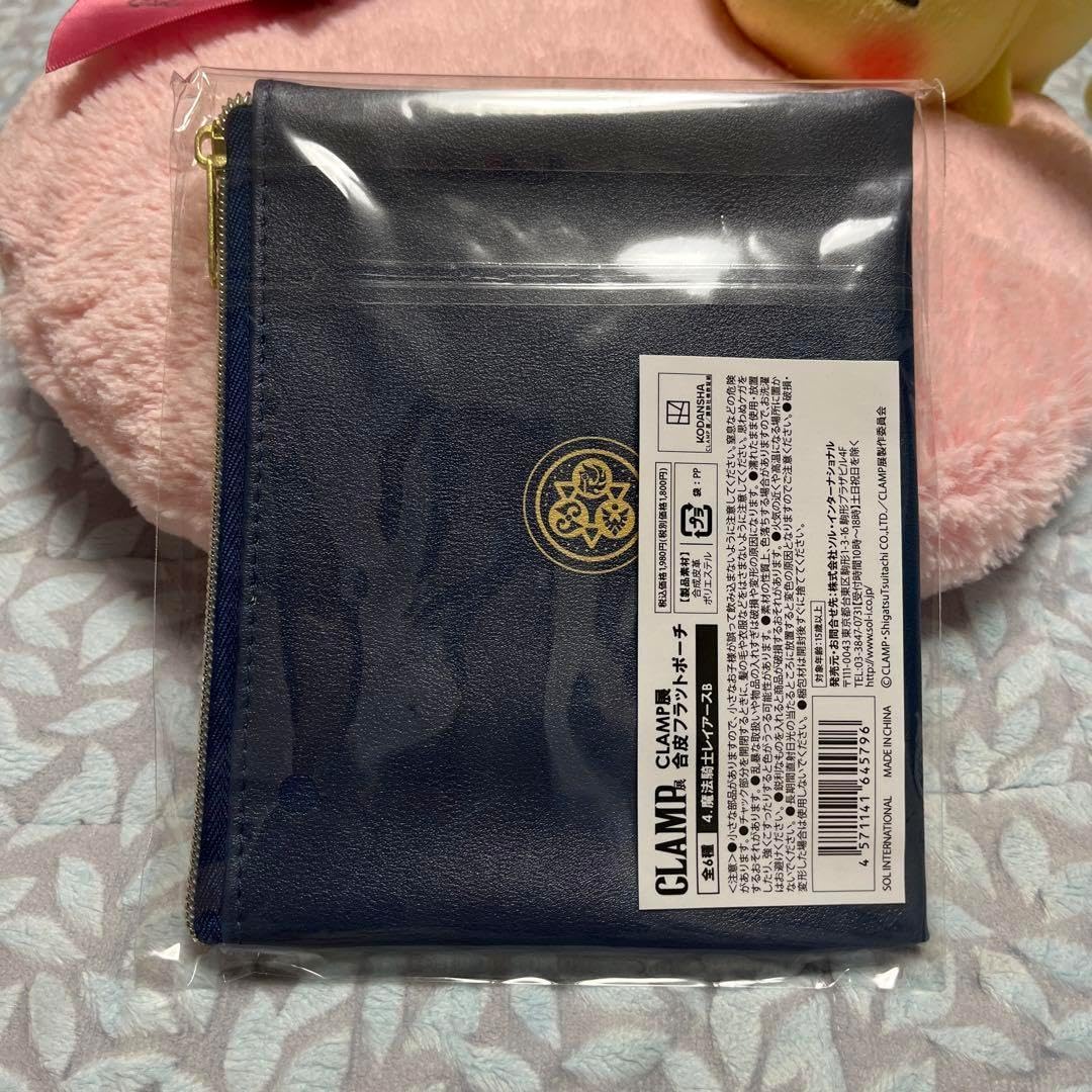 BALLISTICS テーブルウェア ポーチ ケース マルチカム ブラック 新品