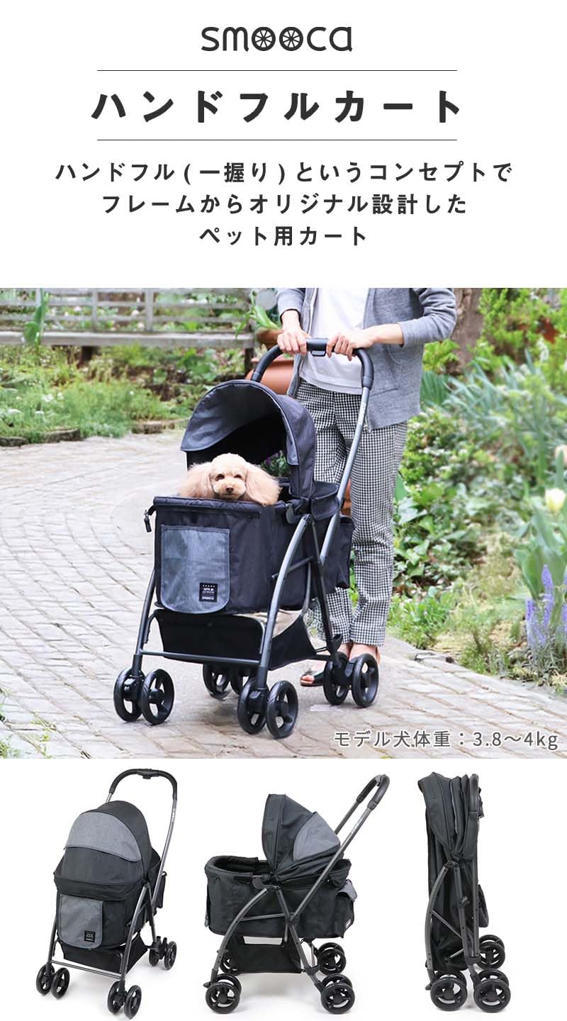 Amazon | ペットパラダイス ペットカート 犬 カート ハンドフル