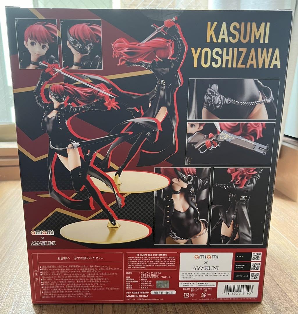 芳澤かすみヴァイオレットペルソナ5ロイヤル amiami×AMAKUNI 未開封