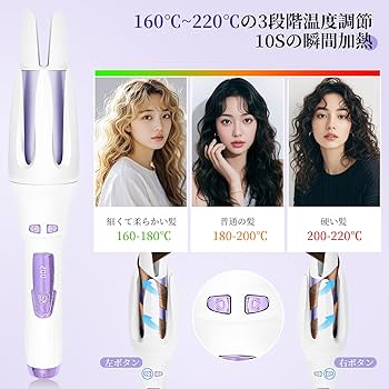 ウェーブアイロン Amazon | ヘアアイロン カール ウェーブアイロン 32㎜ 5段温度
