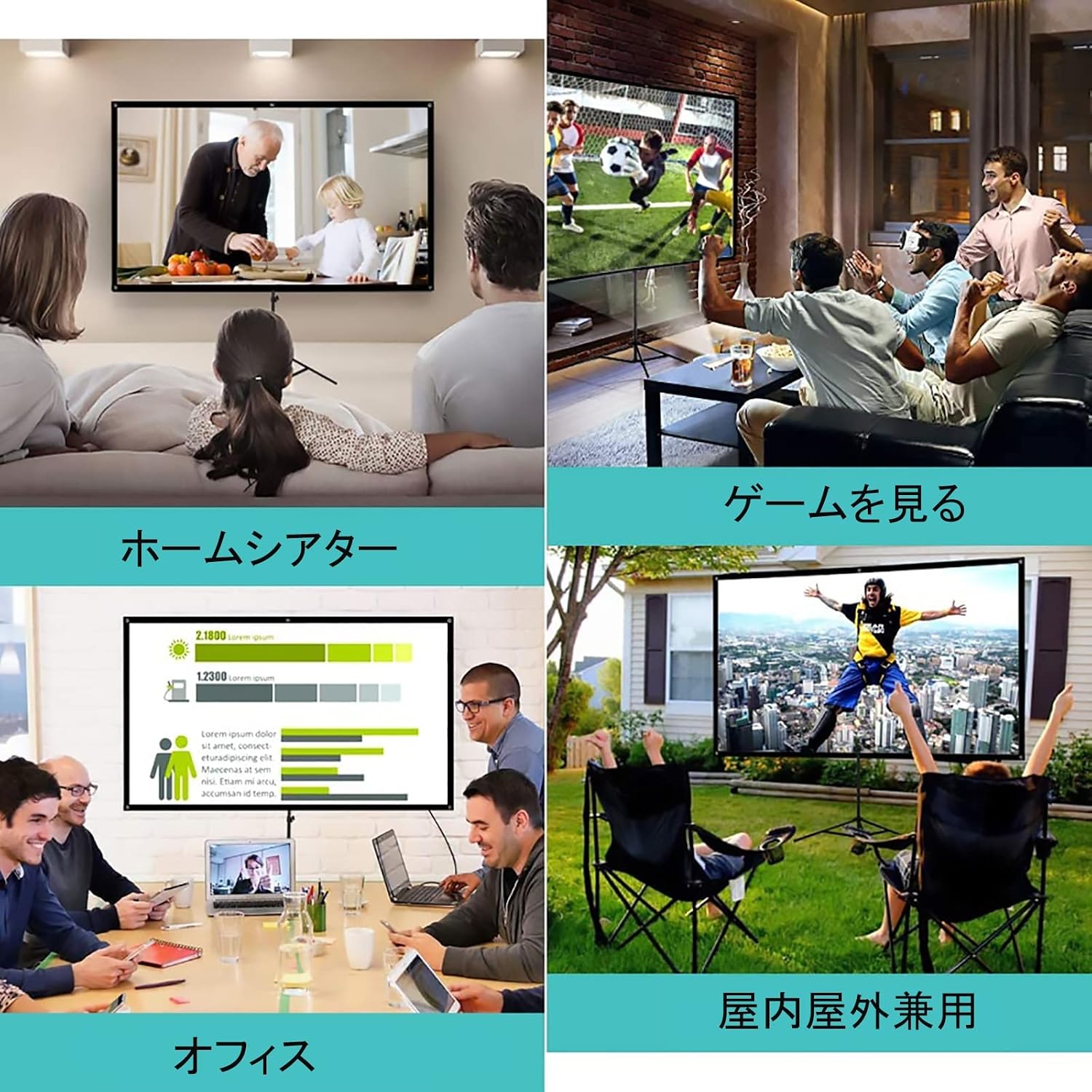 BDFEHUY プロジェクタースクリーン 伸縮可能スタンド付き 84インチ16