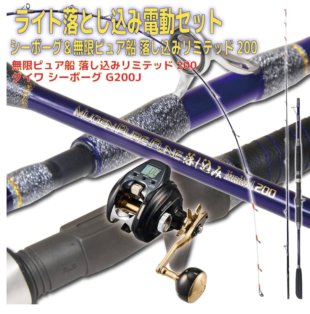 風神丸 磯竿 グラファイト製 青、リールセット LIBERTY CLUB ダイワ 海上釣堀セット（リバティクラブ 磯風 3号