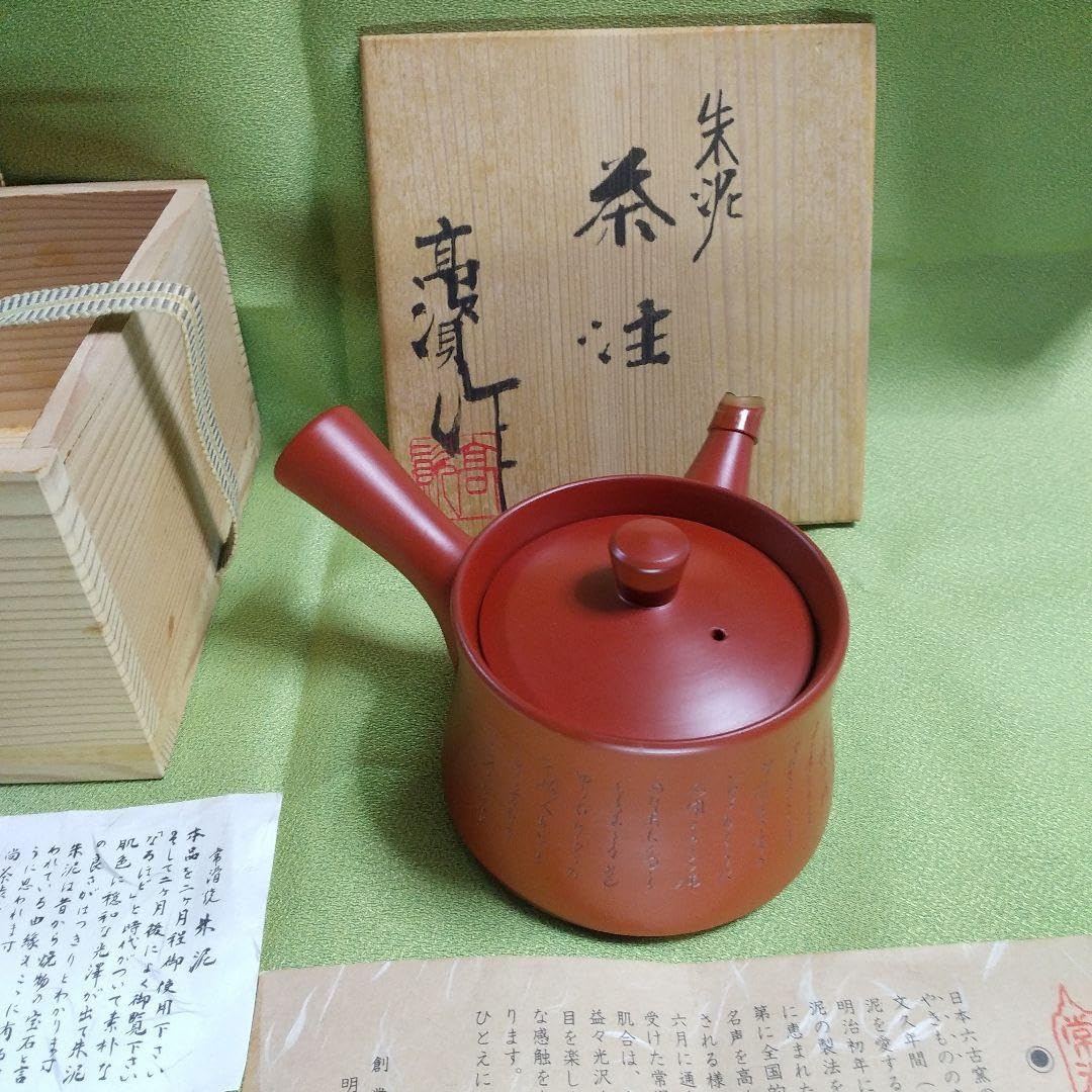 ⑯備前焼 宝瓶 登り窯 蟹 カニ かに 手びねり 急須 備前焼 宝瓶