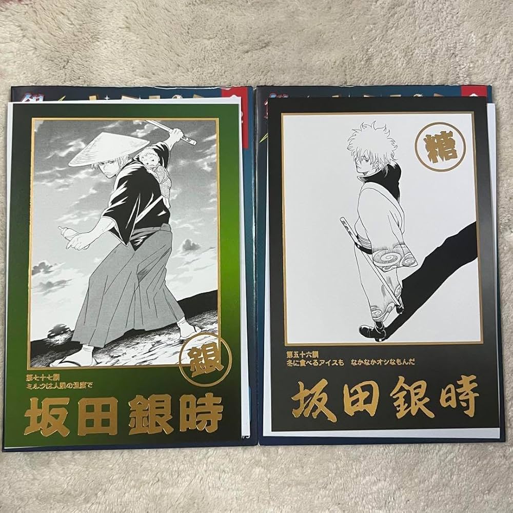 銀魂　カード　#007 カードダスドットコム 公式サイト | 商品情報 - 銀魂クリア