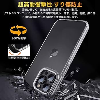 AQUOS wish 5 ナデシコ 【ケース、保護フィルム付属】 Amazon.co.jp: 対応 Aquos wish 5 ケース クリア 黄変防止 +
