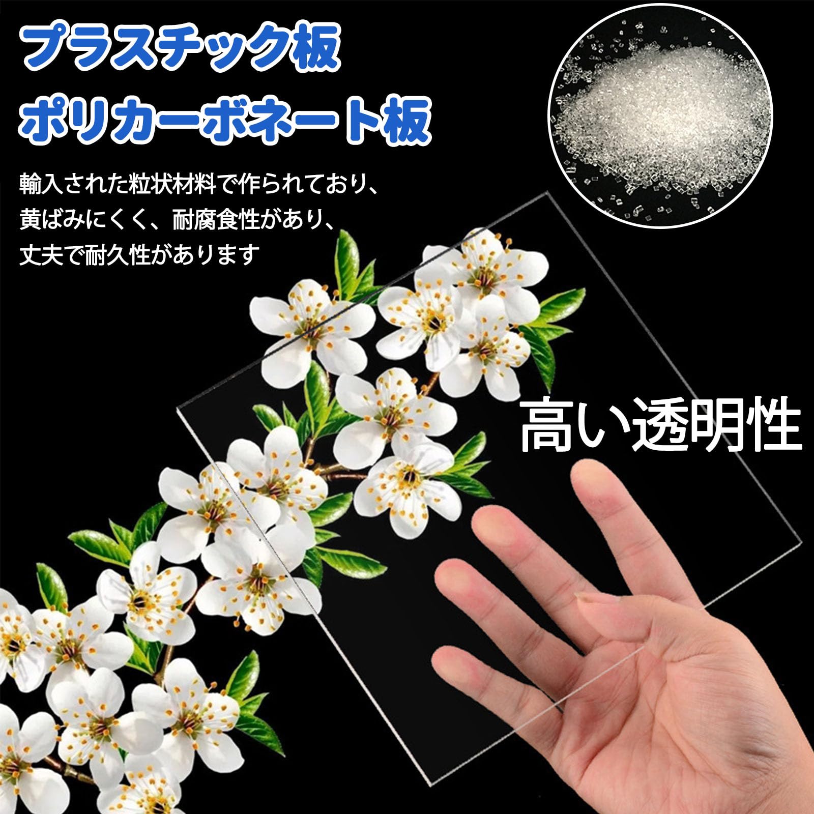 Amazon | Pounjsd ポリカーボネート板 1mm 1×2 m透明 カーポート