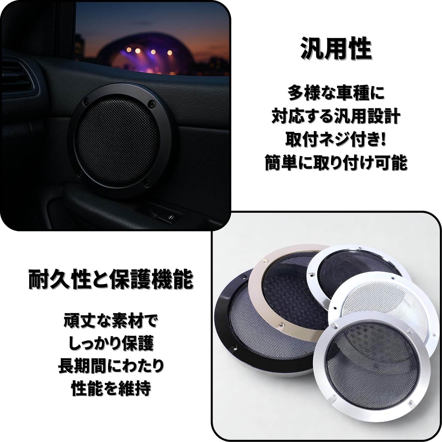 Amazon.co.jp: ENN LLC スピーカーグリル 車用 2個セット (ブラック