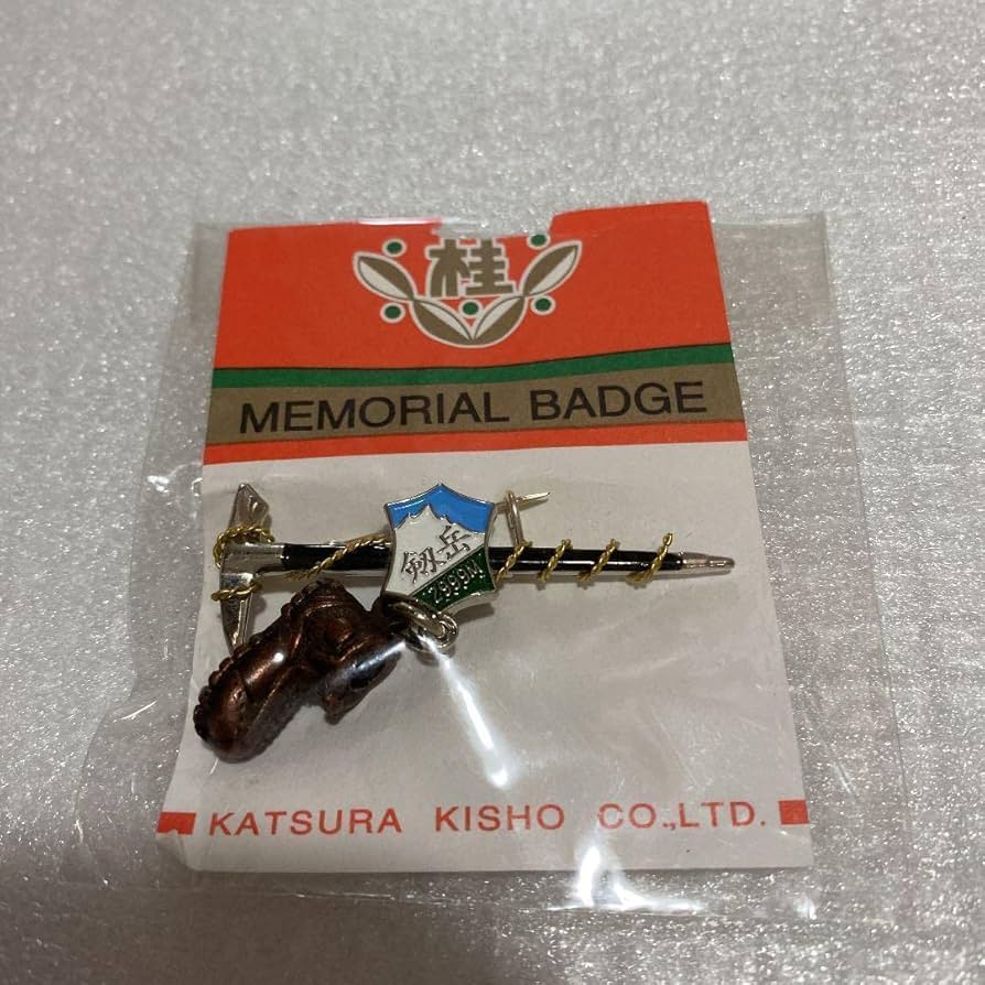 Amazon.co.jp: 登山バッジ 山バッジ 剣岳 剱岳 劒岳 ピッケル