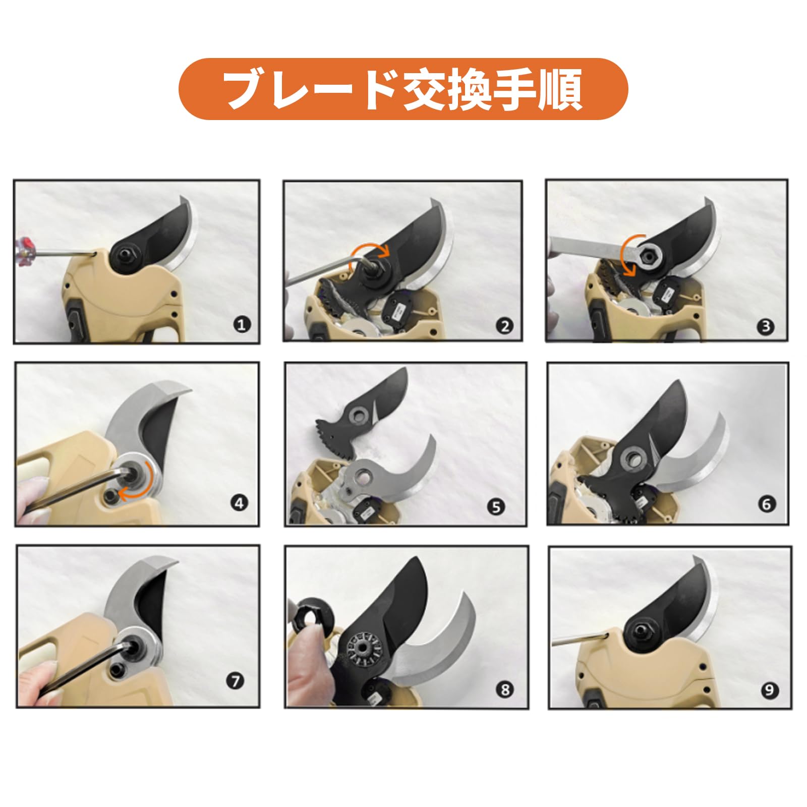 Amazon | Bravemokey 電動剪定バサミBM-05替刃 交換用ブレード SK5高