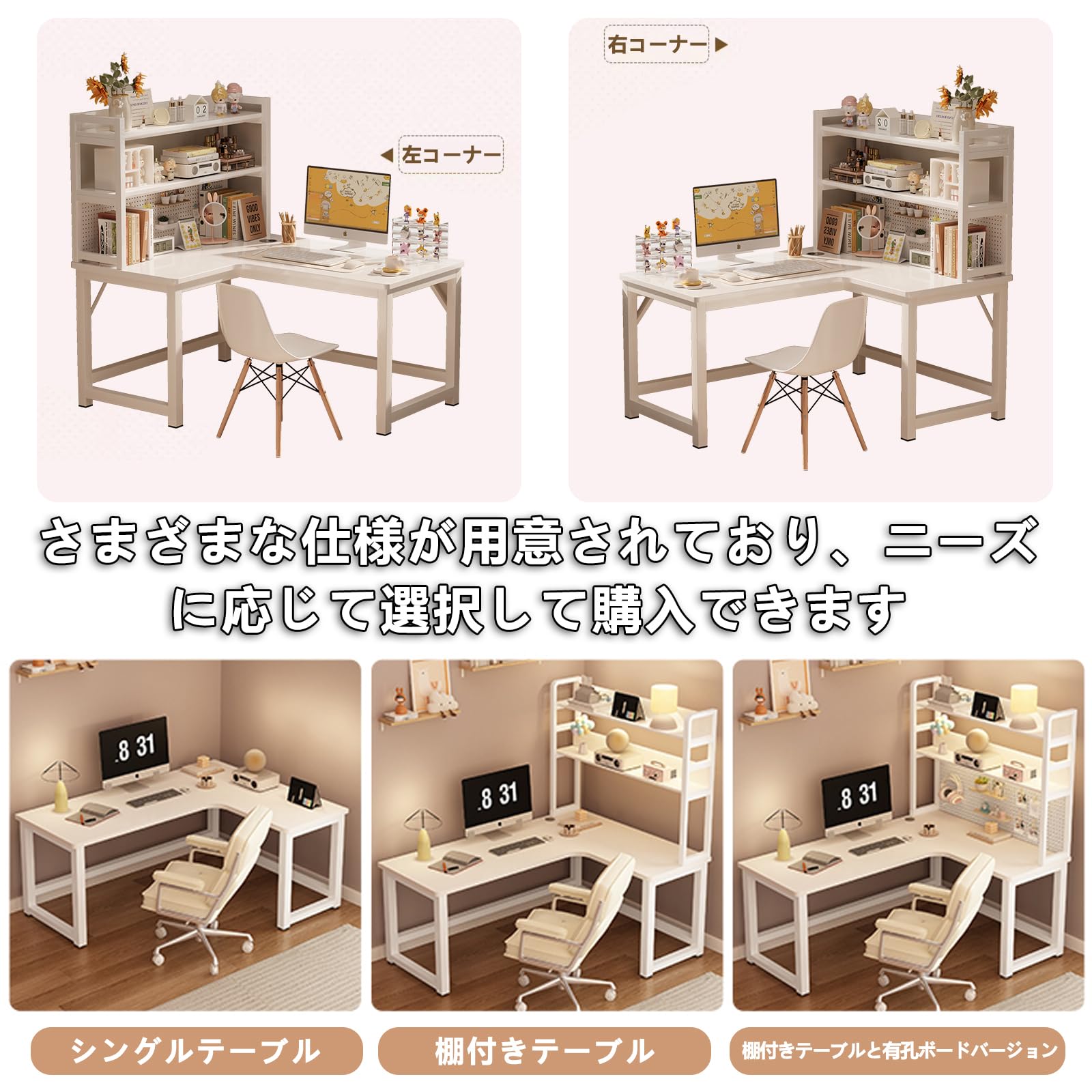 L字型机 Amazon | DEWEL L字デスク パソコンデスク 幅150cm+100cm×奥行60cm