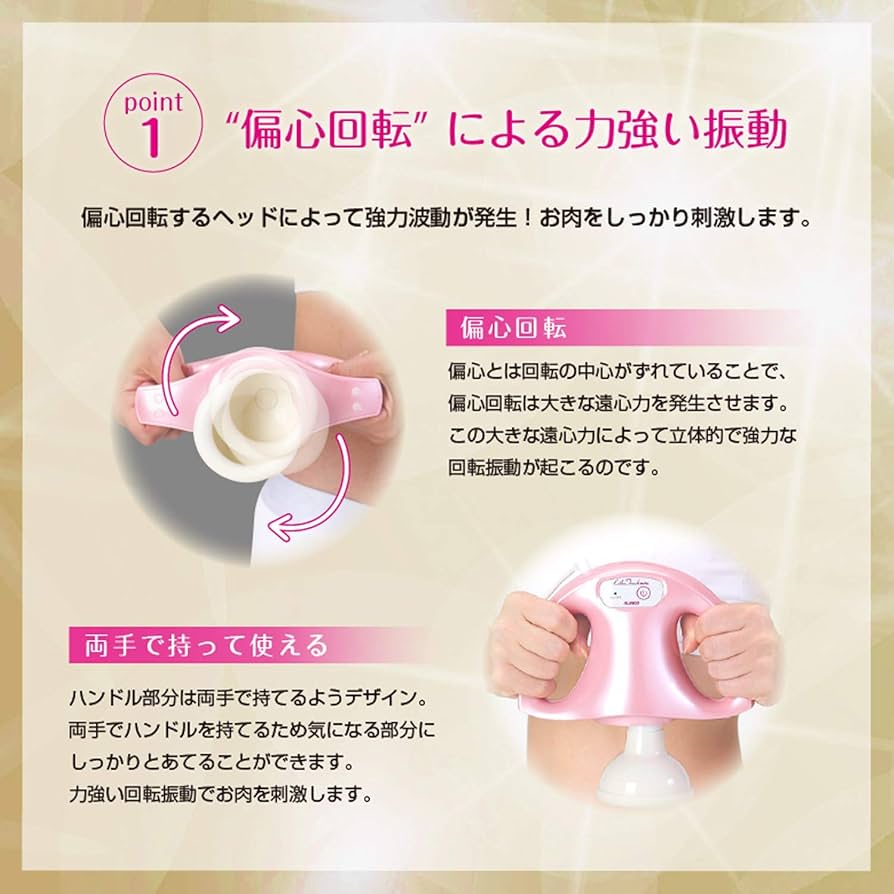 ALINCO アルインコ　エステ　タッチモア ALINCO アルインコ エステ タッチモア ALINCO アルインコ エステ