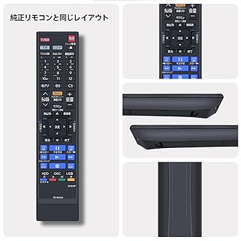 Amazon | ブルーレイレコーダーリモコン SE-R0458 for TOSHIBA
