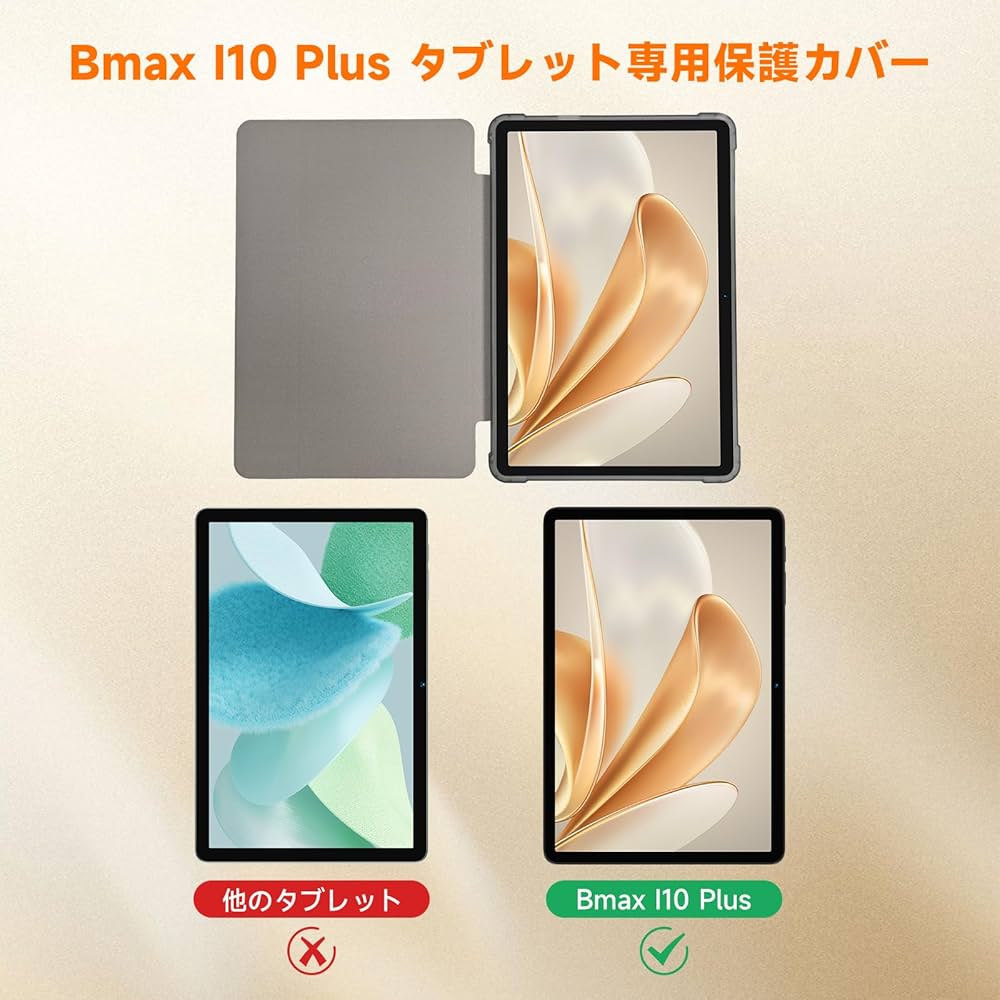 Amazon.co.jp: 【Bmax I10 Plus用保護ケース】タブレットI10