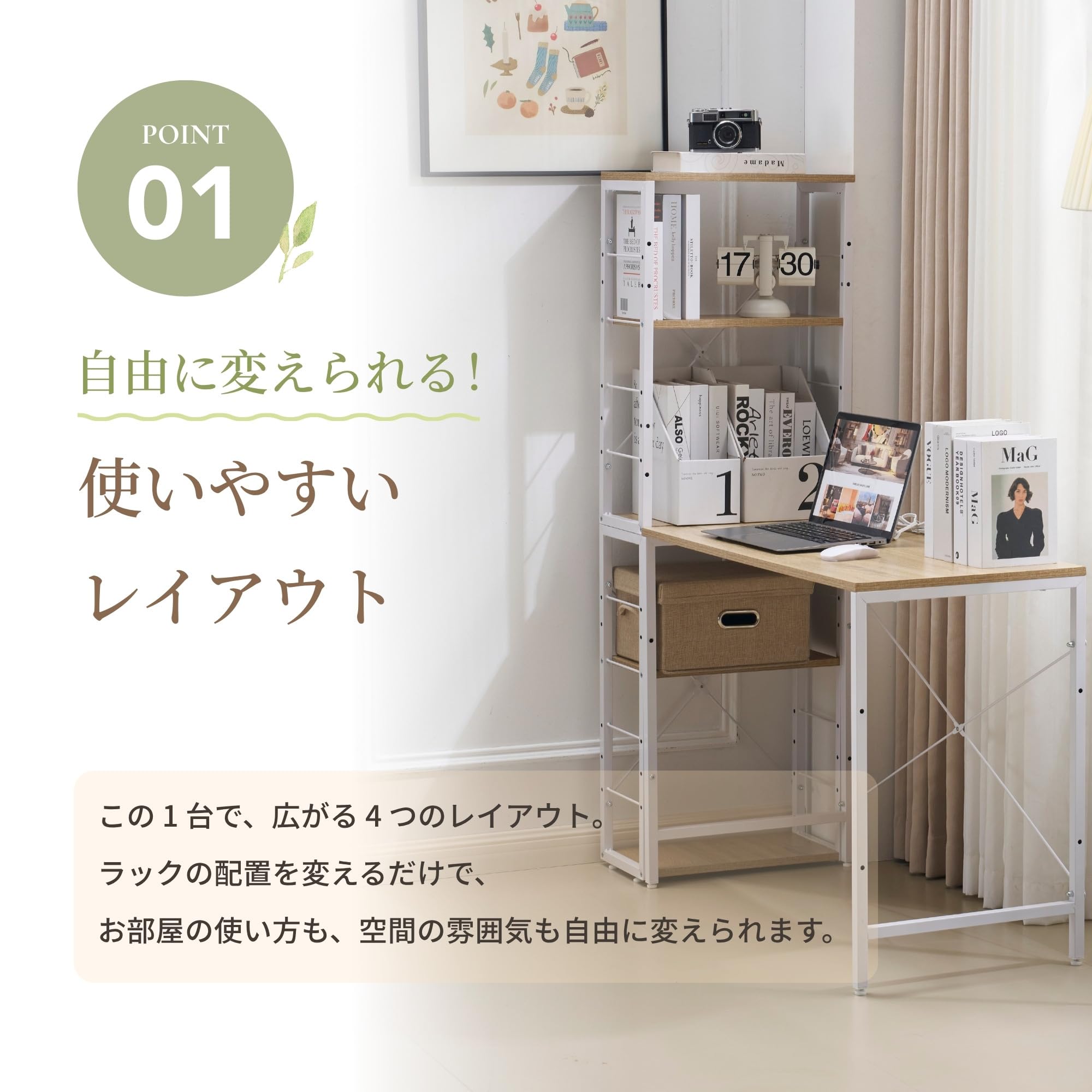 Amazon | Donext パソコンデスク 一体分離多用型 幅135×奥行45×高さ