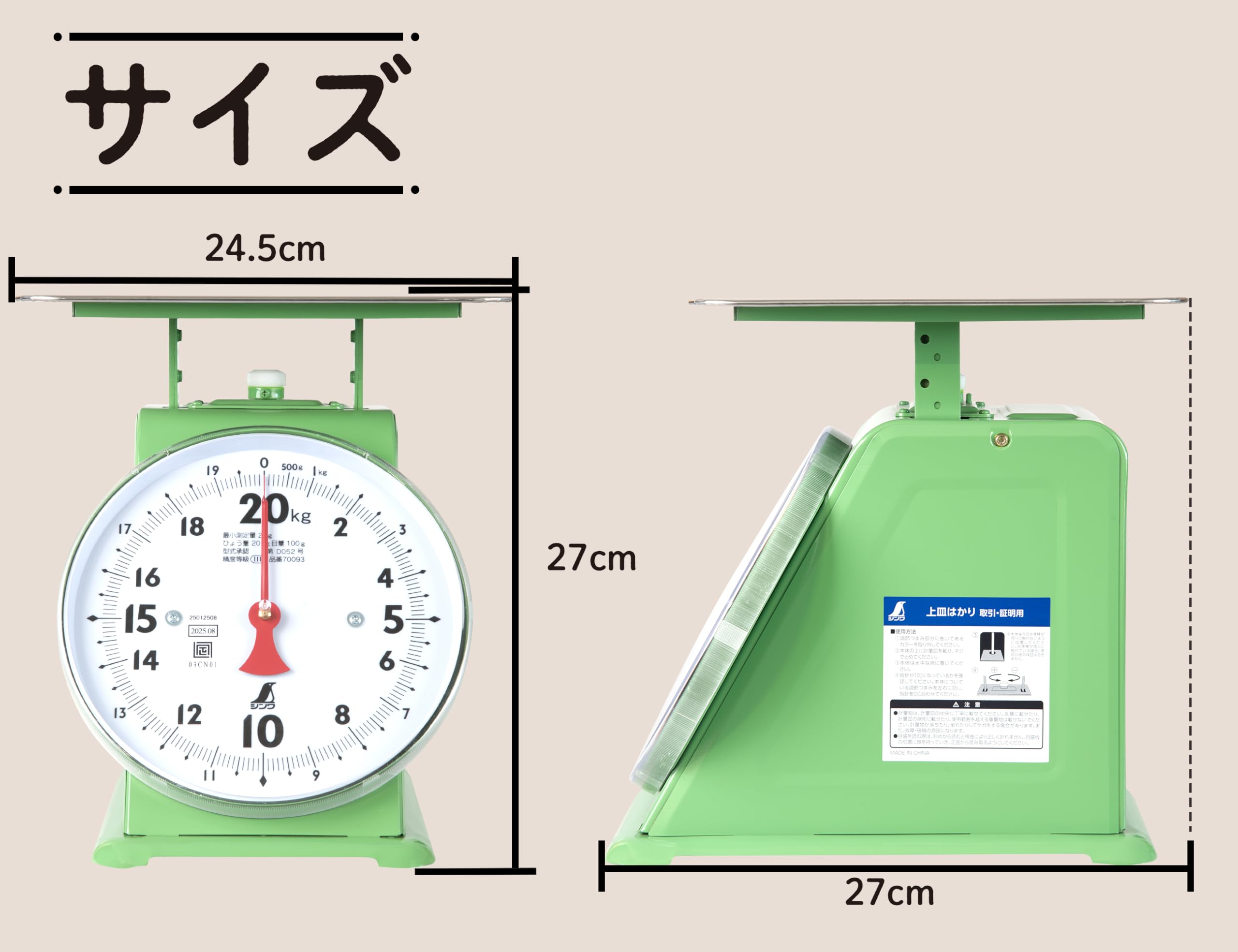 Amazon.co.jp: シンワ測定(Shinwa Sokutei) 上皿自動秤 20kg 70093