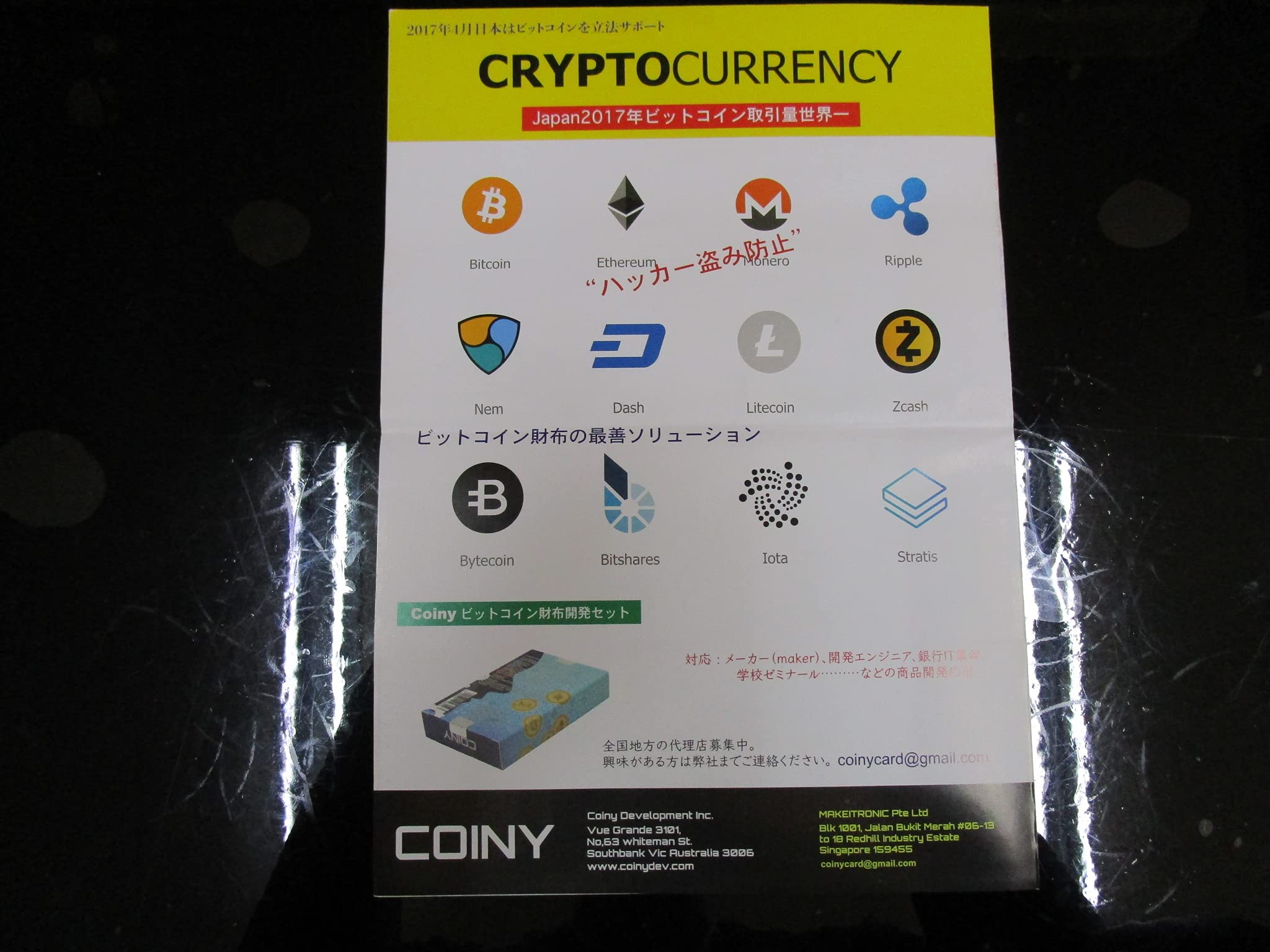 Amazon | 最新API Coiny Card (二代目 IC chip内蔵) ＩＣカード、ＩＣチップ | ノーブランド品 |  インターフェースカード 通販