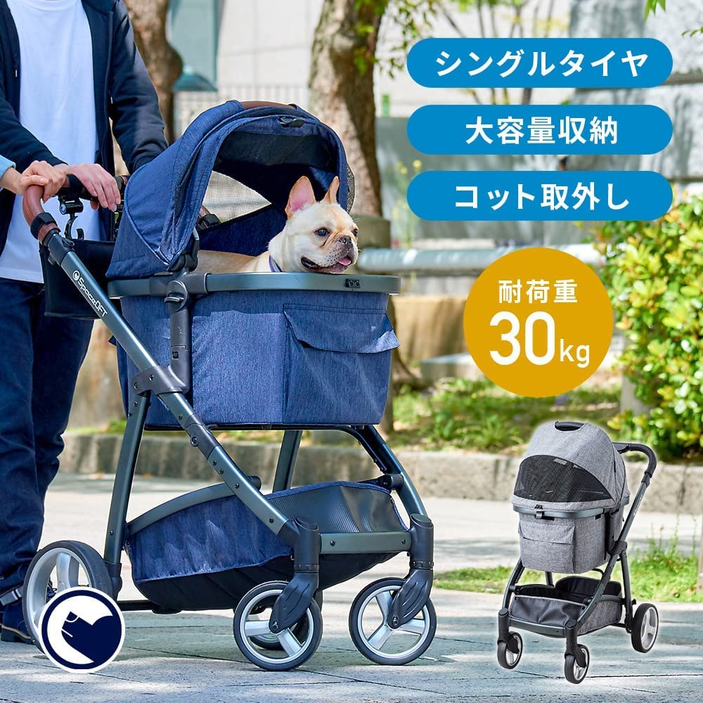 ペットベビーカー Amazon | 【OFT】 ペットカート ファーストクラス 犬用