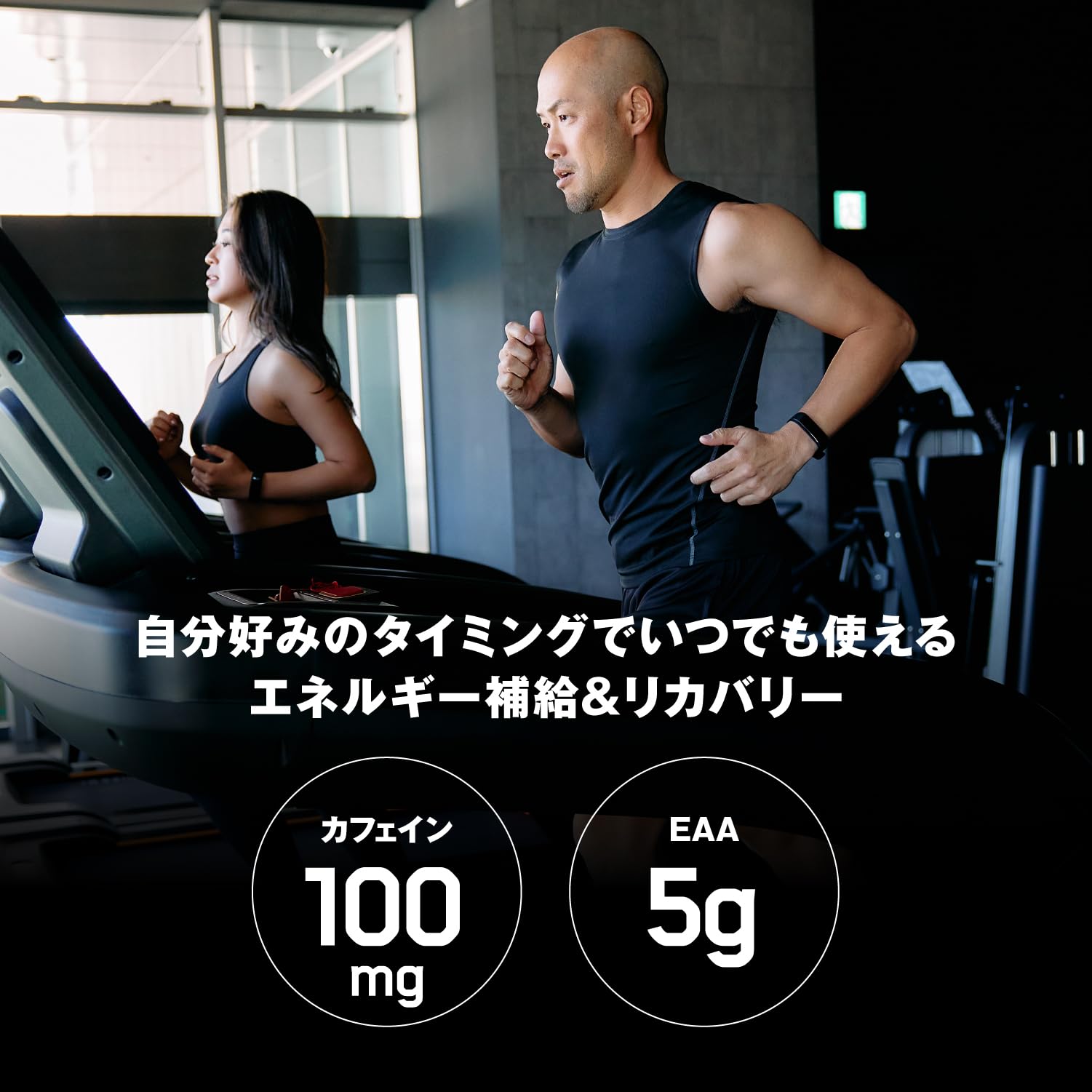 オプティマムニュートリション アミノエナジー 270g