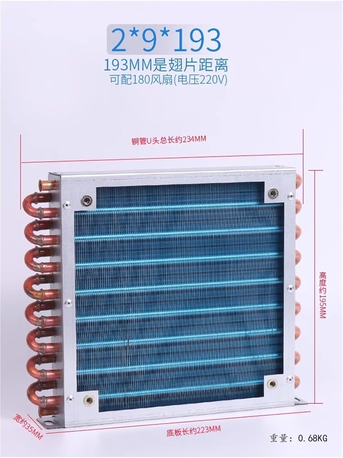 1pc shell-type condenser radiator refrigerator condenser water cooling aluminum fins and copper tubes cooling gadget(2X6X133)