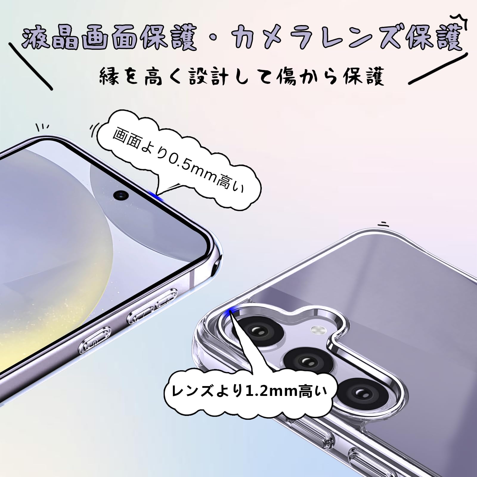 Amazon.co.jp: 【Blxnyt】Galaxy S24 ケース クリア 衝撃吸収 PC + TPU