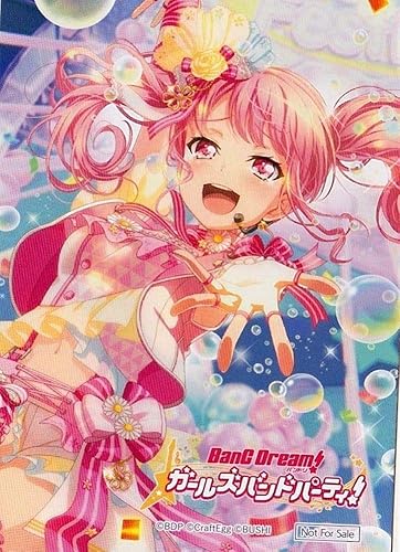 Amazon Co Jp 秋フェス19春キャンペーン 秋フェス限定カード ガルパ Pastel Palettes パステルパレット 丸山 彩 おもちゃ