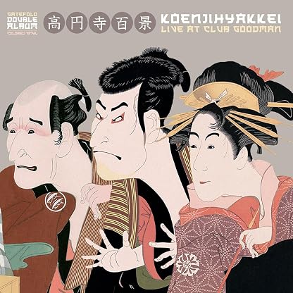Live at Club Goodman ("NATURAL" VINYL) por Koenjihyakkei — capa do álbum