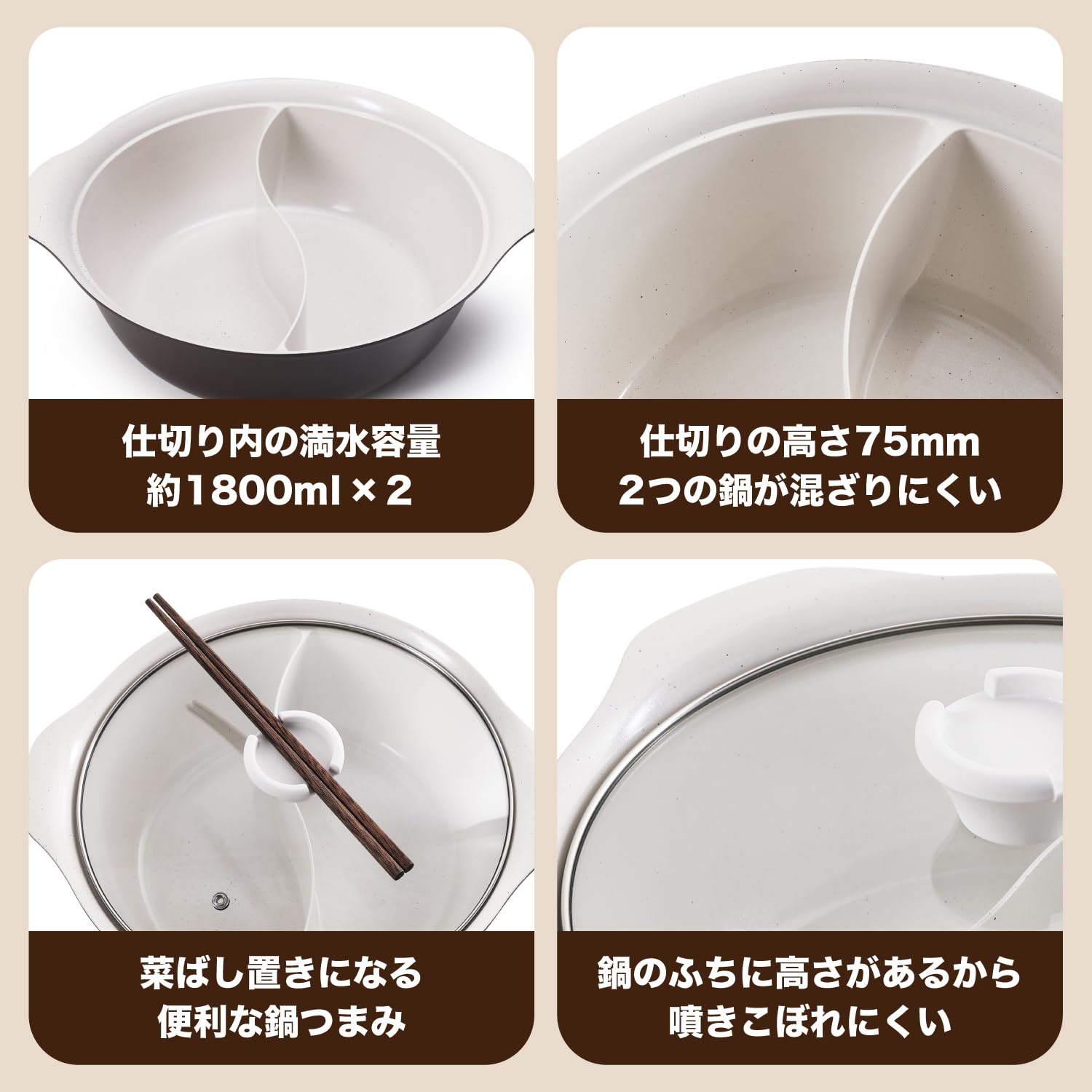 Amazon | 【一度で二つの味！仕切り付き二色鍋】IH対応 火鍋 二食鍋 