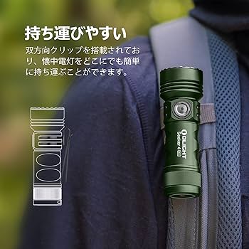 Amazon.co.jp: OLIGHT(オーライト) Seeker 4 Mini 懐中電灯 ハンディ