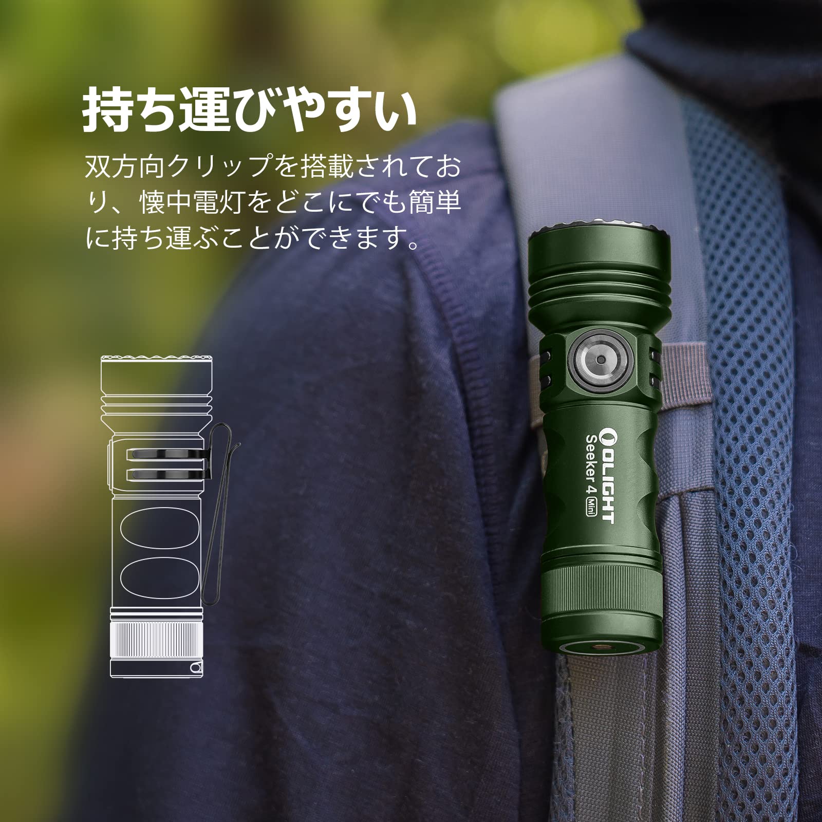 Amazon.co.jp: OLIGHT(オーライト) Seeker 4 Mini 懐中電灯 ハンディ