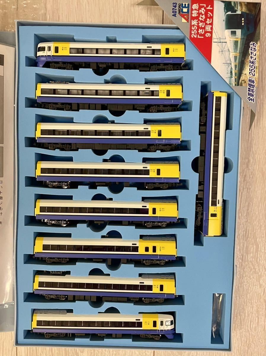 Amazon | A-0743. 255系・一次型 特急さざなみ (9両セット) | 鉄道模型