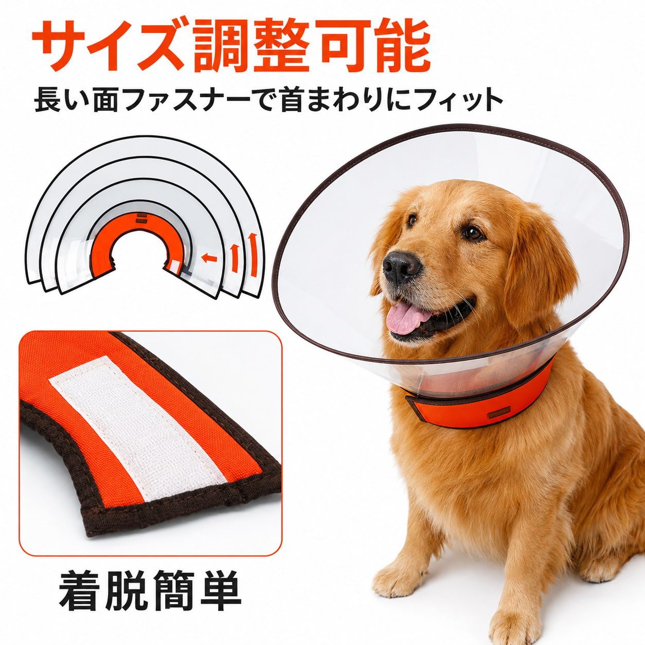 Amazon | nikka（日華）犬用 エリザベスカラー 大型犬 中型犬 ソフト
