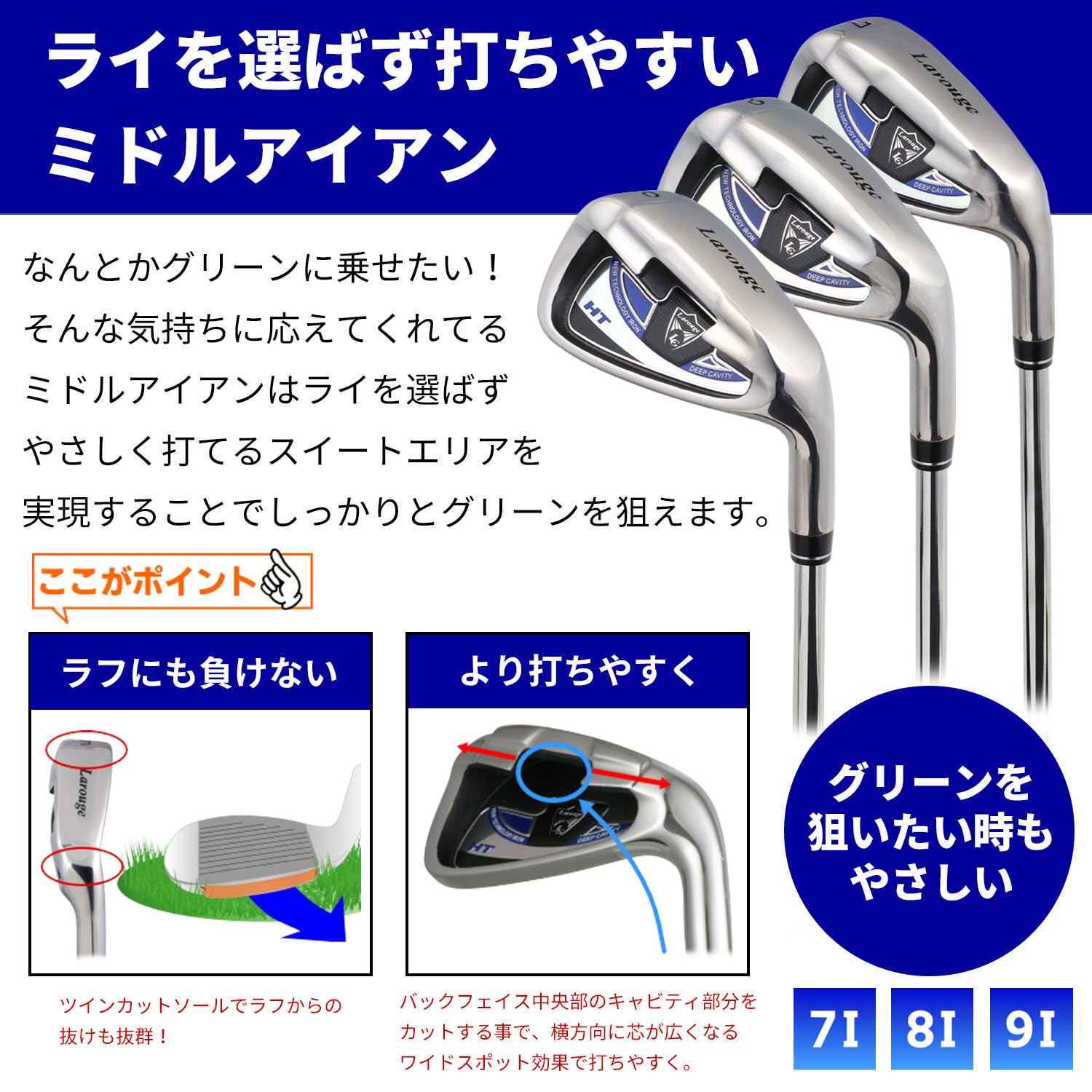 Larouge HT アイアンセット 8本　右用　カーボンR Amazon.co.jp: Larouge HT メンズ アイアンセット 右用 8本組 5I～SW