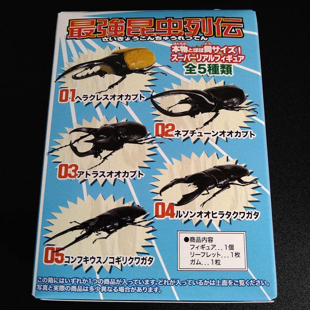 Amazon.co.jp: エフトイズ 最強昆虫列伝 コンフキウスノコギリクワガタ