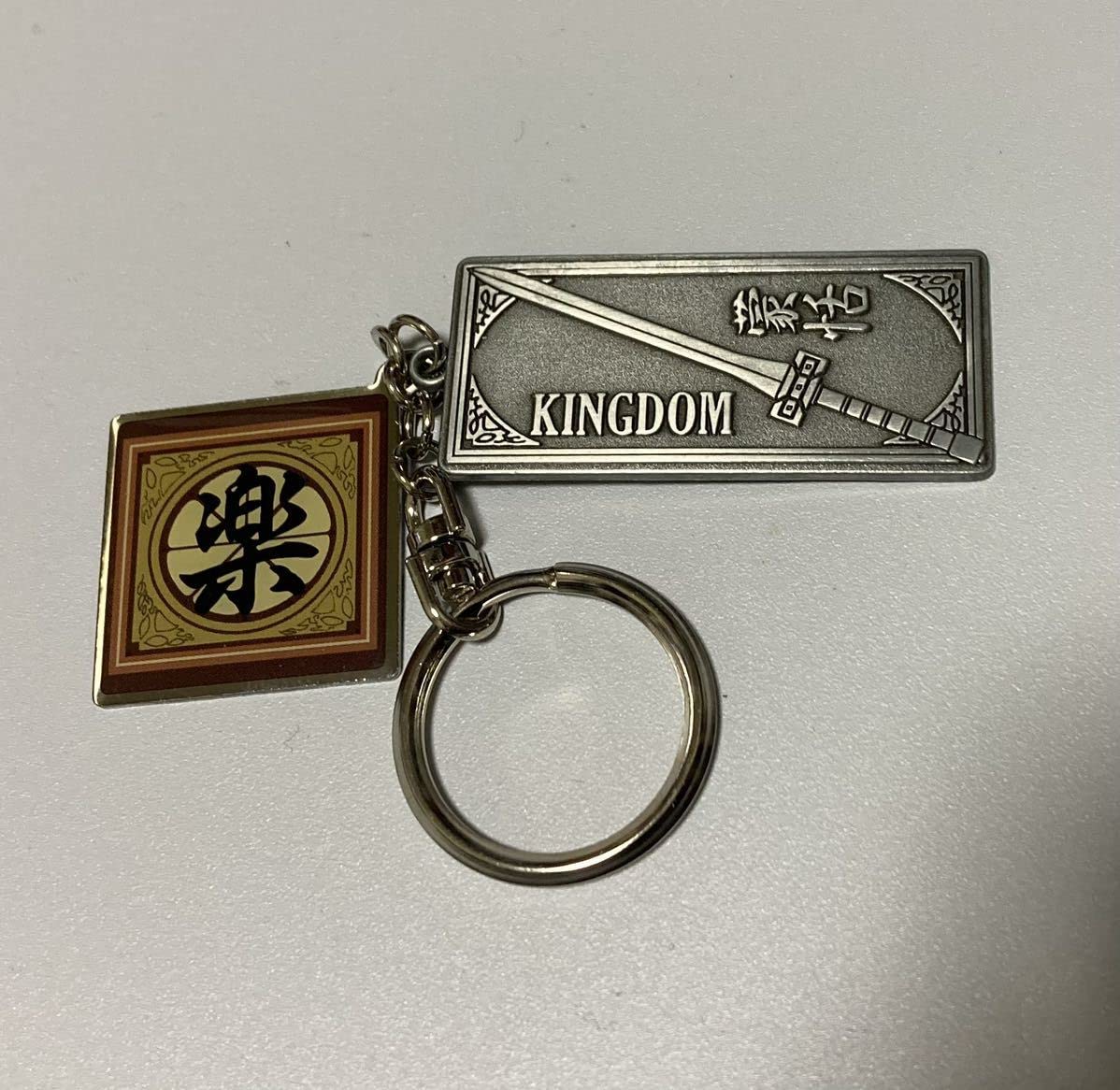 Amazon.co.jp: キングダムKingdom 楽華隊の旗×蒙恬の剣 メタル