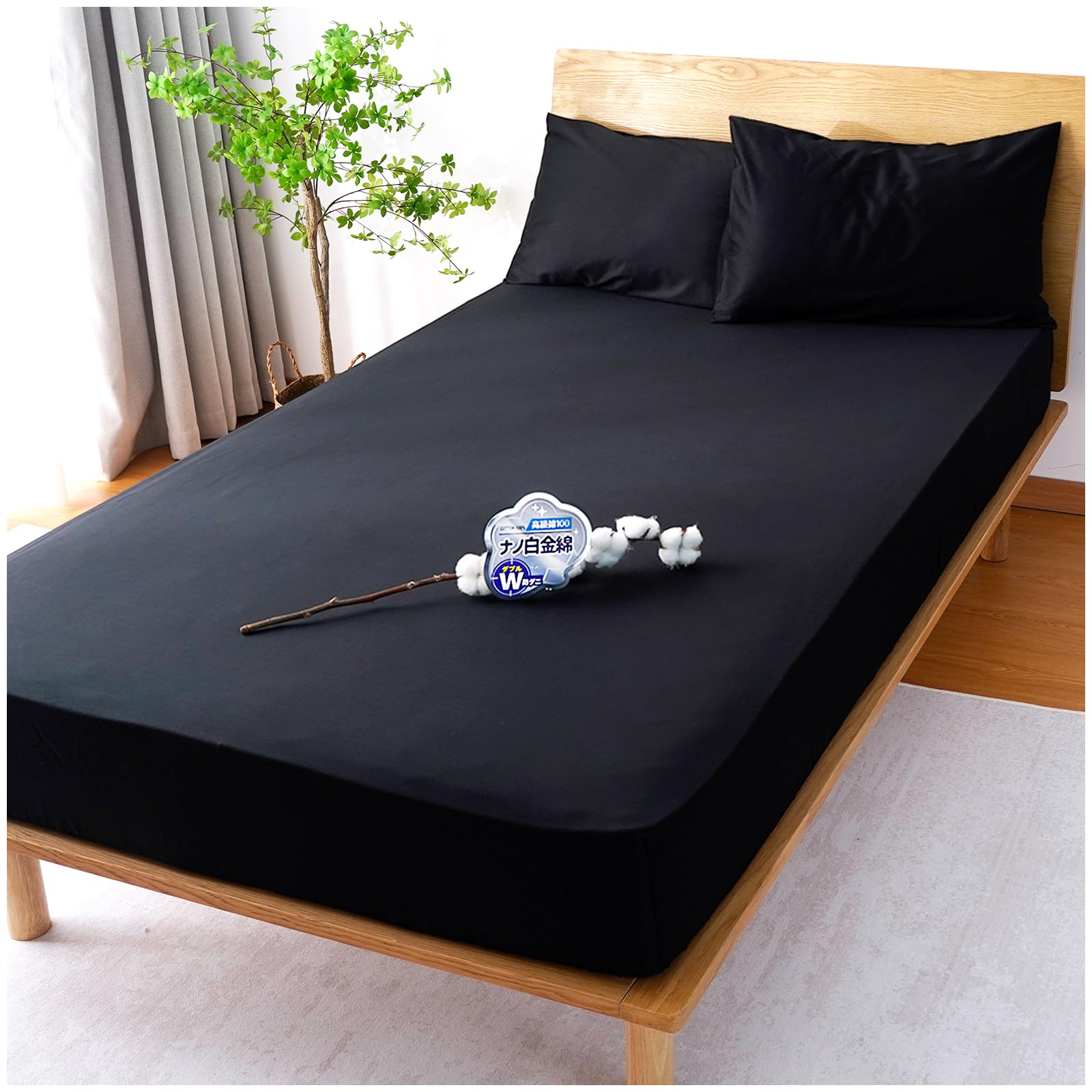 Amazon｜Maru Living ボックスシーツ ダブル 綿100【日本ナノ白金×高級