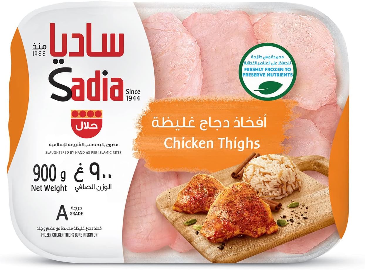 Frozen Chicken Thighs 900g