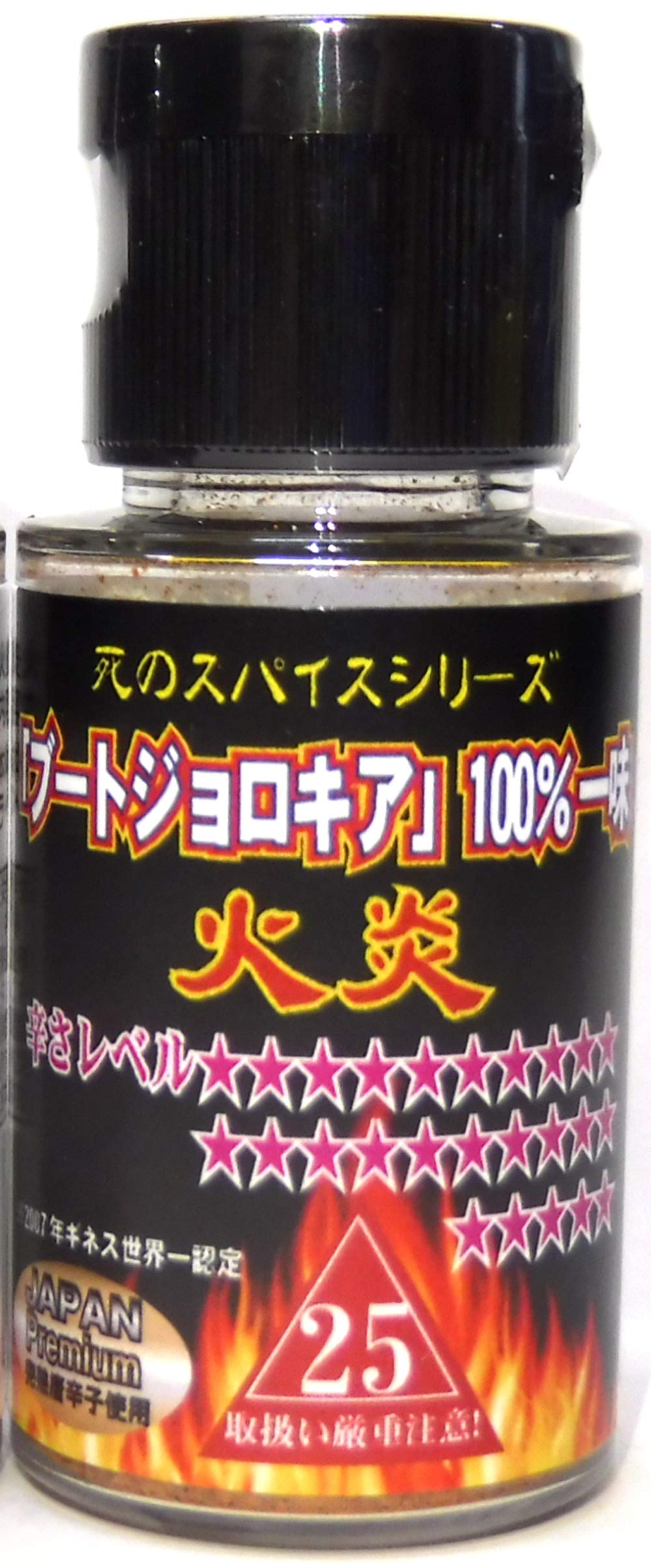 ブート ジョロキア 死亡