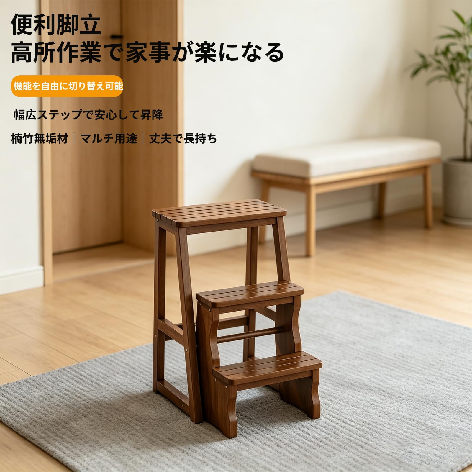 折りたたみ脚立 椅子 に なる 脚立 おしゃれ アウトドア チェア