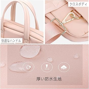 Amazon.co.jp: [LADYSOULEEL] パソコンケース 大容量 ポケット ノート